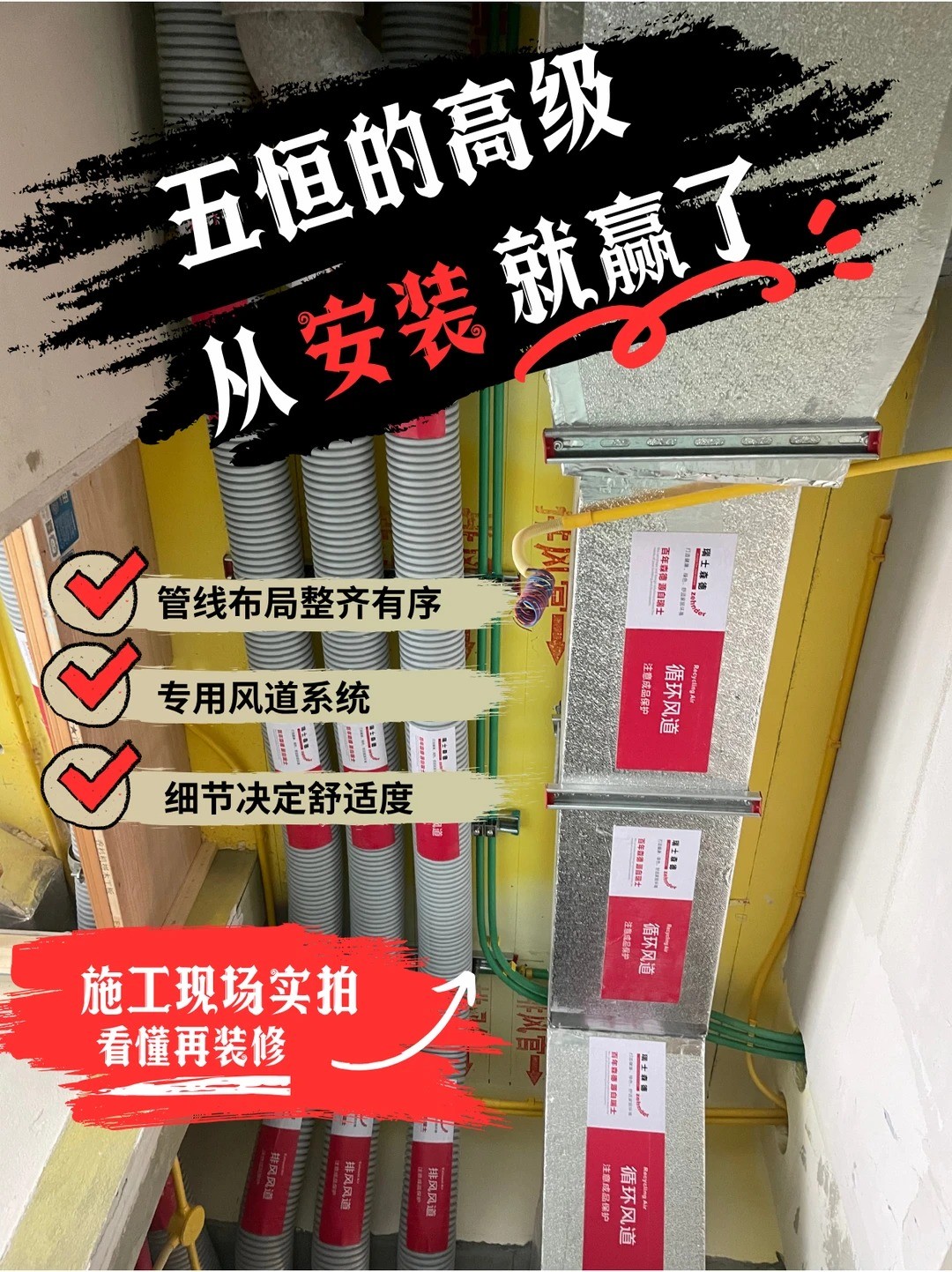 定安五恒的，从安装就赢了