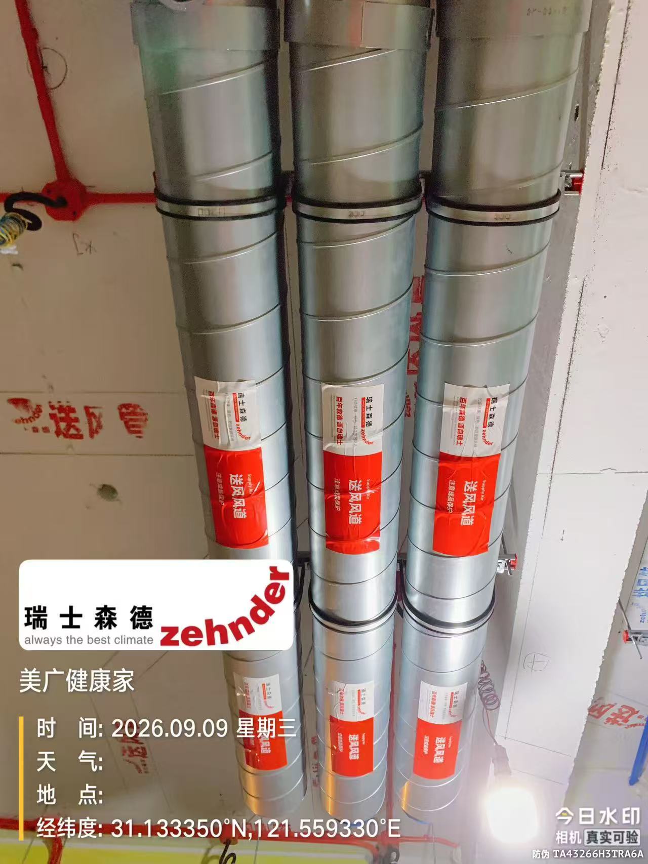 定安中央空调VS全空气，别墅业主别再交智商税了！